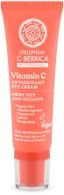 Antioxidant Cream for the Eye Contour 30 ml