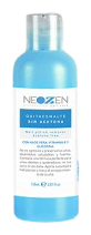 Acetone Free Nail Polish Remover Acetone Free Nail Polish Remover
